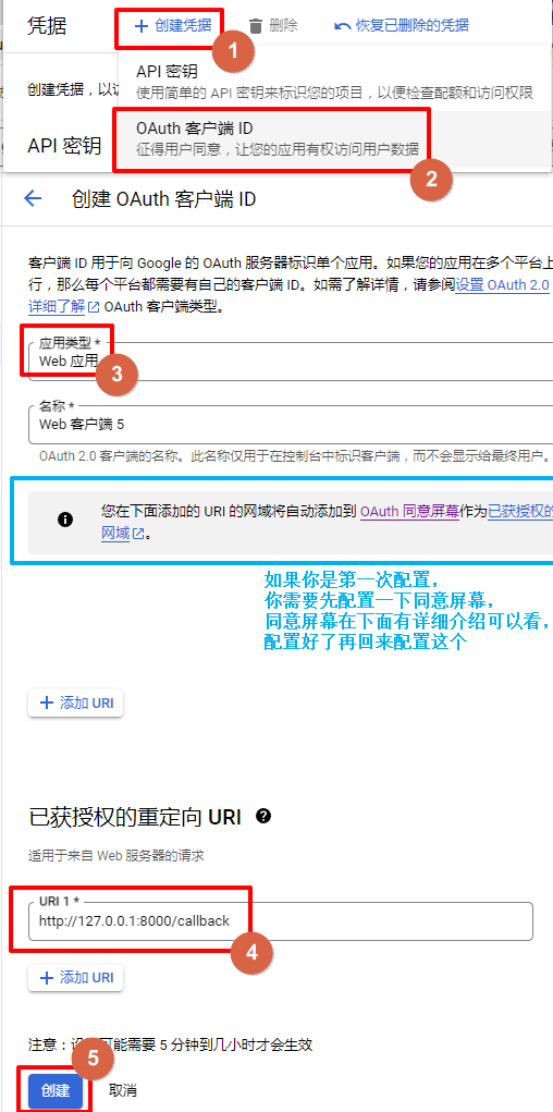 添加回调参数