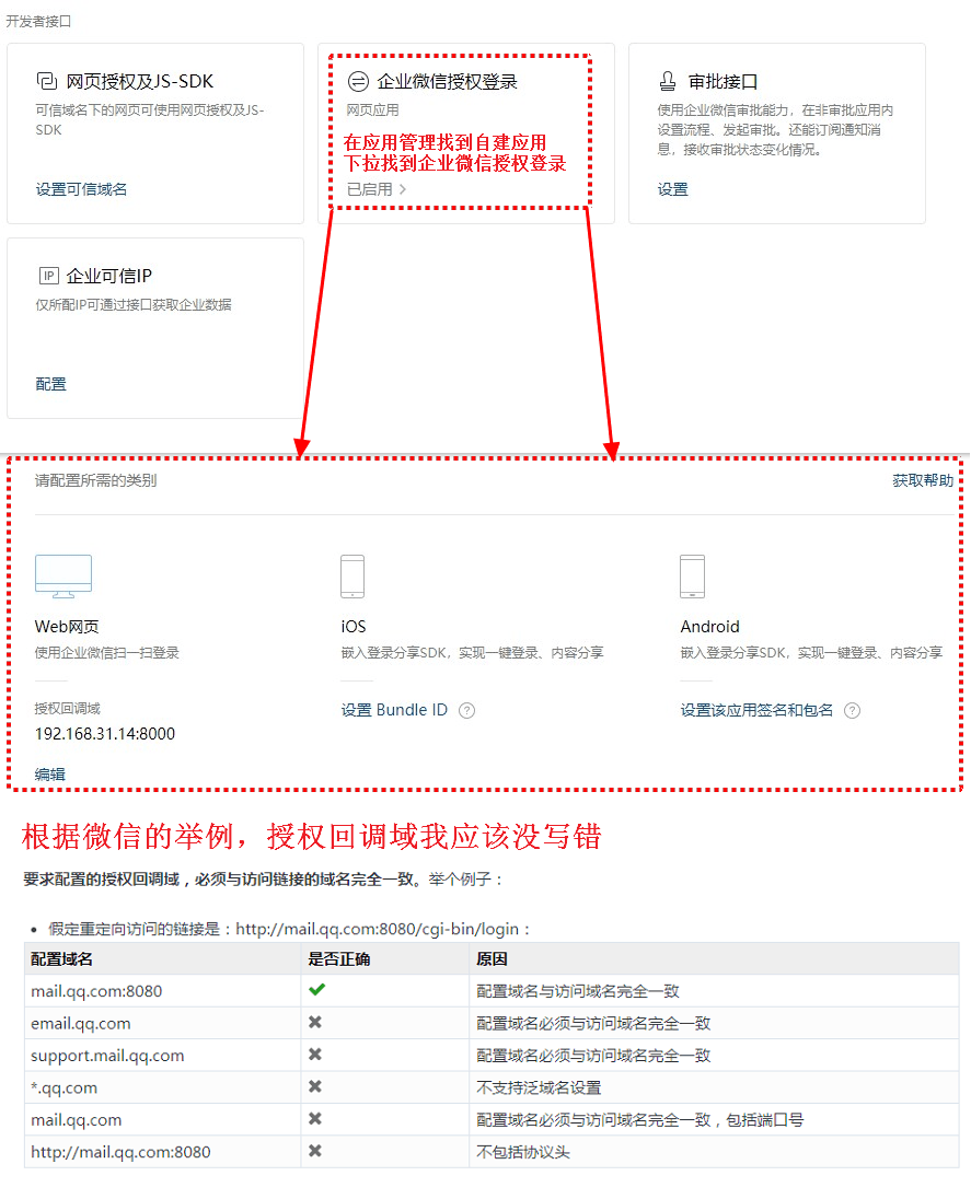 添加回调参数